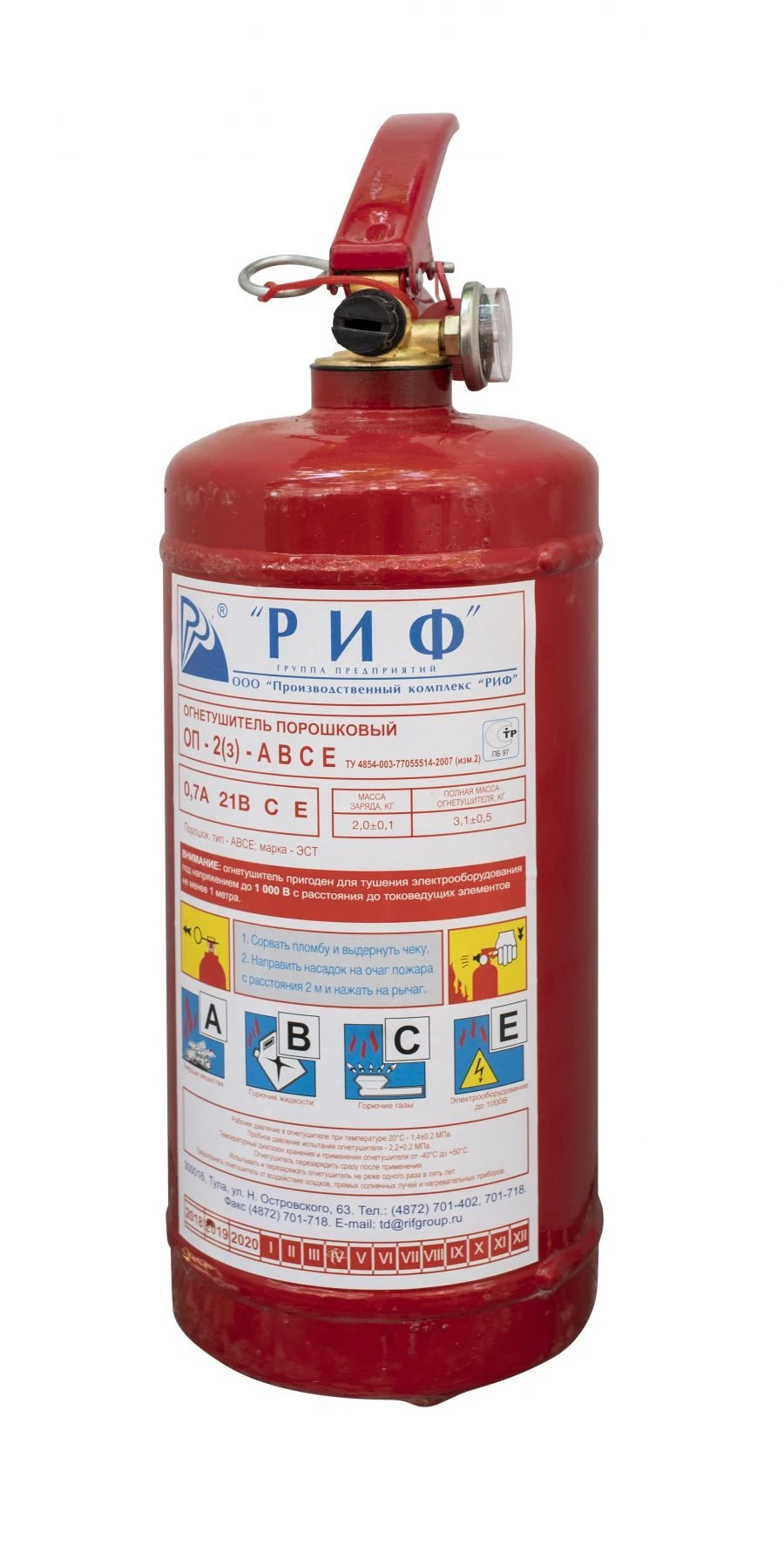 Powder Fire Extinguisher OP-2(z)-ABC-01 - 2.5L Capacity