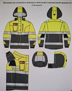 Women's High Visibility Signal Set (Class 2) for Low Temperature Protection