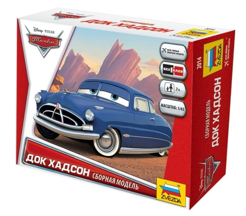 Hudson Dock Assembly Model