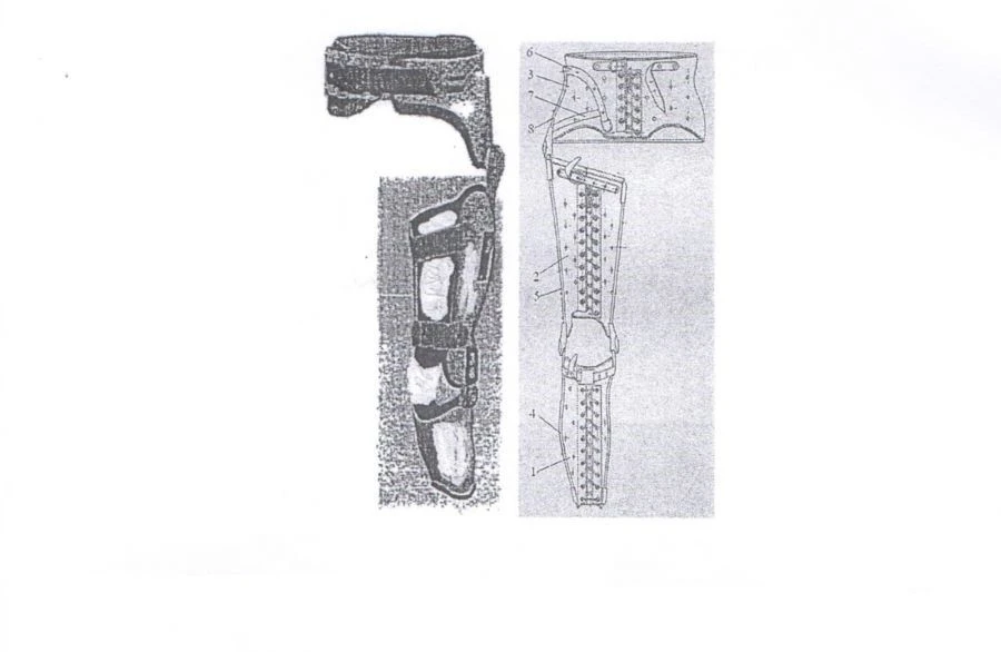 Adjustable Knee and Hip Joint Device ANK-KSTS