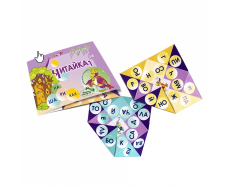 Educational Ball Reading Toy for Kids 1