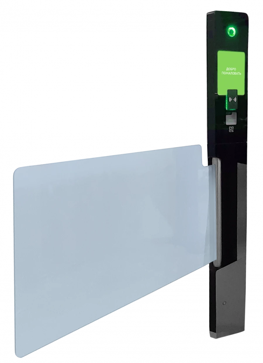 Automated Access Control Gate "Concept