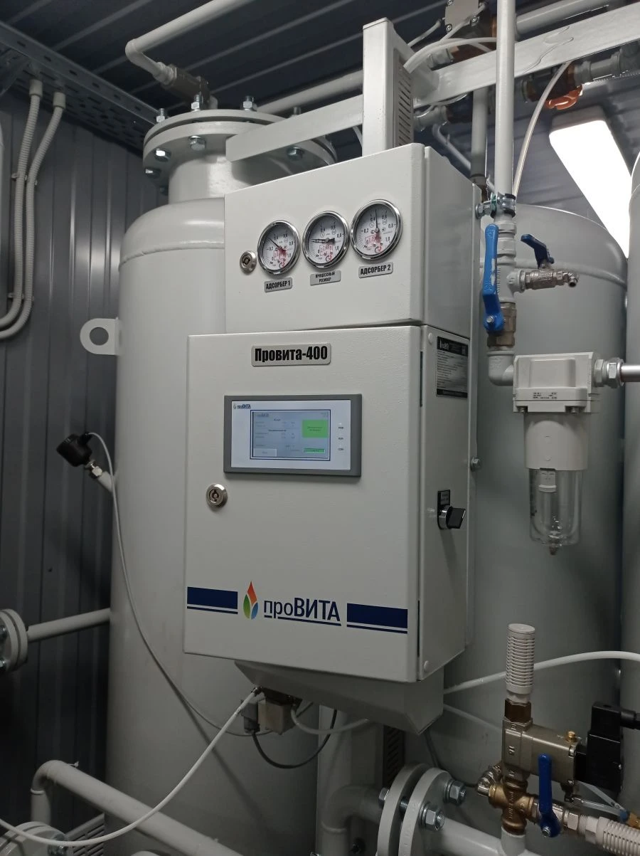 Medical Oxygen Concentrator "Provita 580