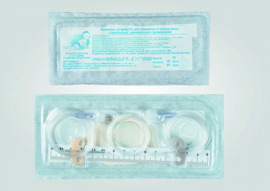 Sterile Single-Use Infusion Device Set for Small Veins TU 9398-008-52318770-2006
