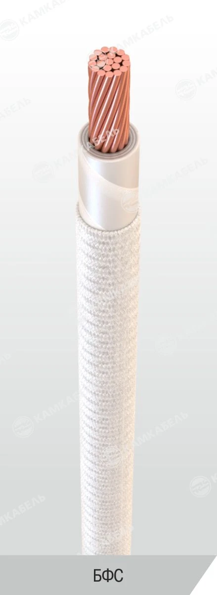 Heat-Resistant Onboard Wire for AC and DC Applications