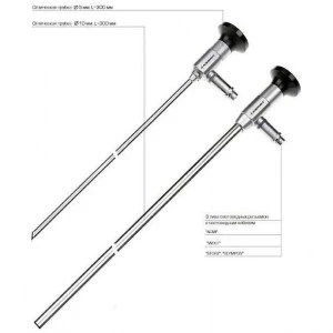 Laparoscope Set for Surgical Field Visualization KLVO-"AZIMUT
