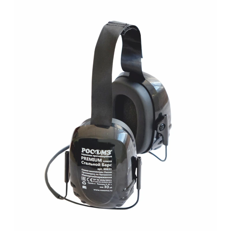 Steel BARS™ Noise-Canceling Headphones COMZ-63, Article 60631