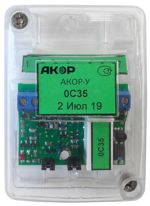 Addressable Control Module AKOR-U