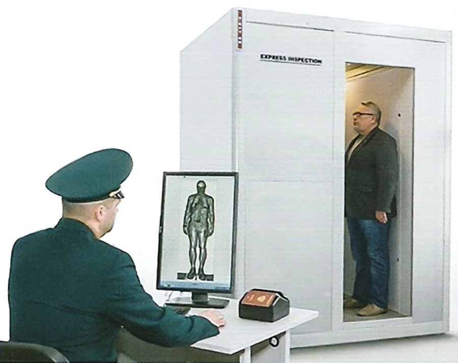 Express Inspection Microdose Personal Inspection X-ray Control System
