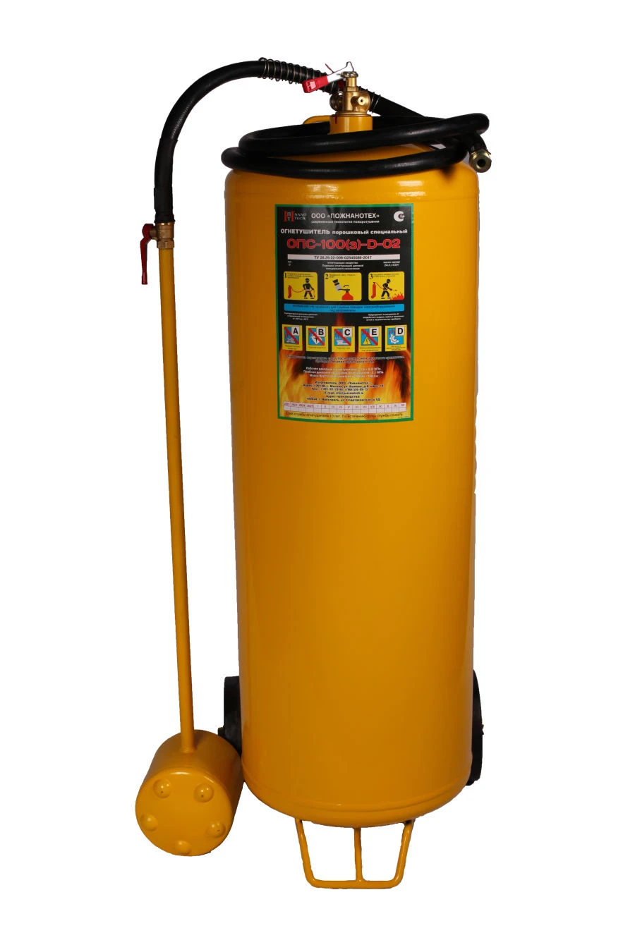Portable Special Powder Fire Extinguisher OPS-100(z)-D-02
