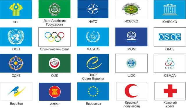 Embroidered Flags of International Organizations - Custom Designs