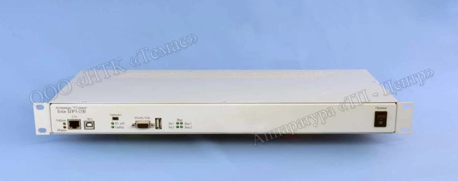 Audio Broadcasting Server Block BPR1-SPV-2