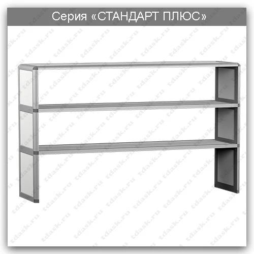 Standard Plus Desk Extension for Diagnostic Laboratories: SLN.02.00 (Model 1)