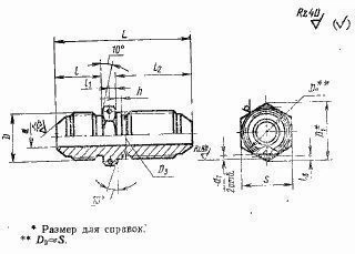 Pipeline Connectors (GOST 13977-72)