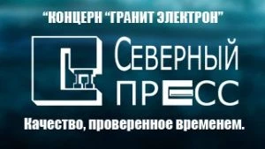 Special Purpose Functional Blocks with Hybrid Integrated Circuits