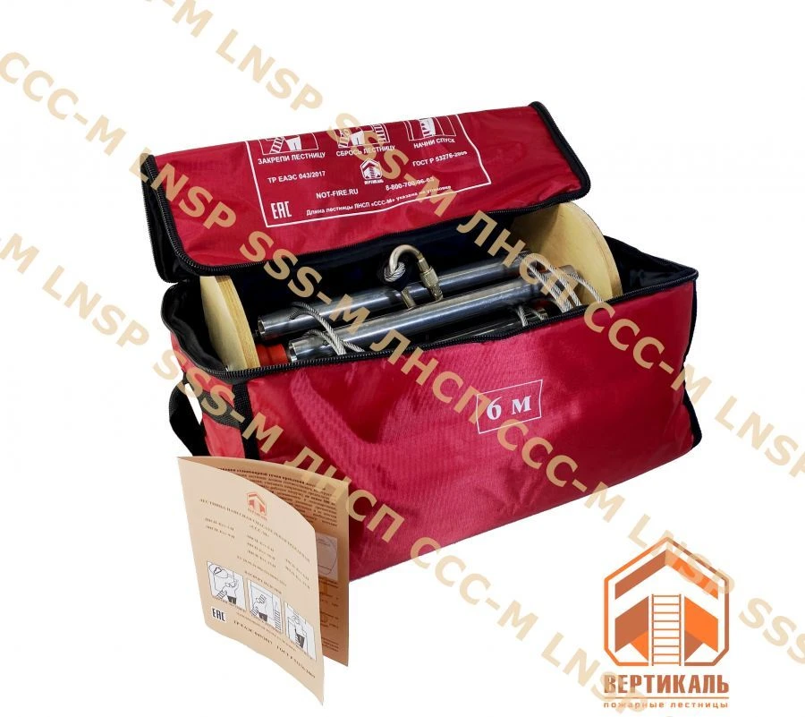 Fire Escape Ladder LNCP-Kst-6-N for Emergency Evacuation