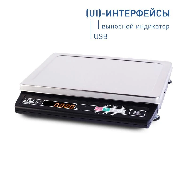 General-purpose Electronic Table Scale MK-6.2-A21(UI)