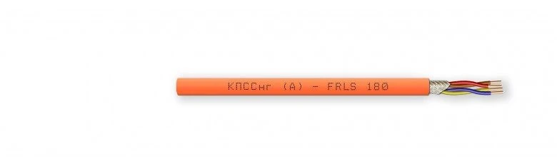 Fire-Resistant Cable KPSSng(A)-FRLS 2x2x0.75