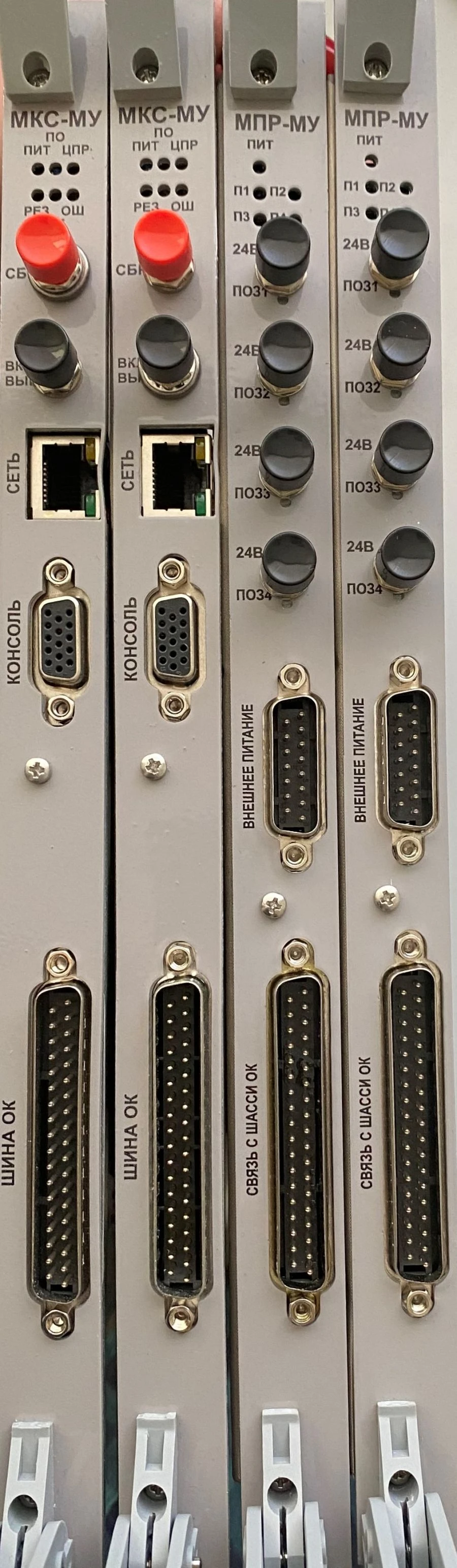 Object Controller System Hub Management Module Kit with Software