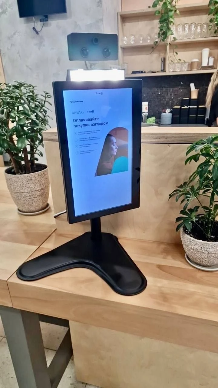 INOFACE Biometric Terminal for Visual and Graphic Data Reading Model 43668576