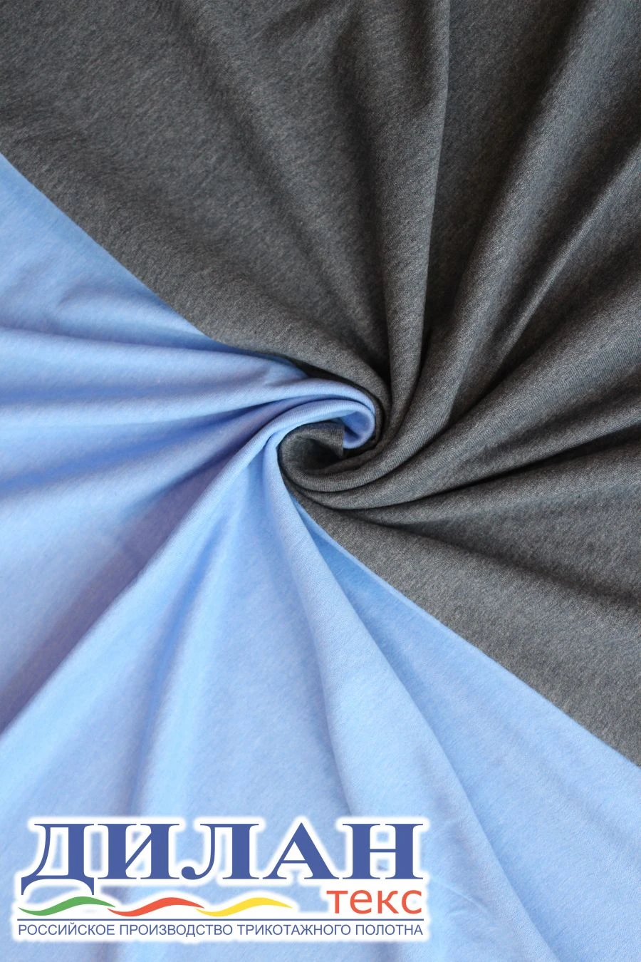 Mixed Knit Fabric (50% Cotton, 50% Polyester) Smooth Dyed - Kuliirnaia Glad