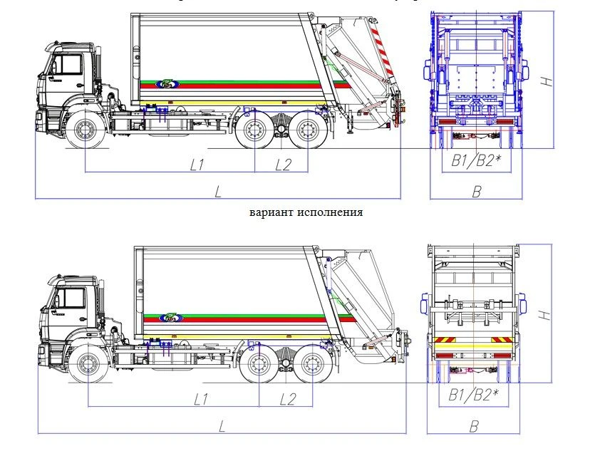 Special Rear-Loading Garbage Truck Model MK-4549