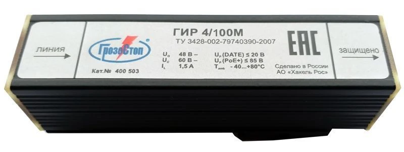 Surge Protection Device GIR 4/100M (LT), Cat. No. 400 504
