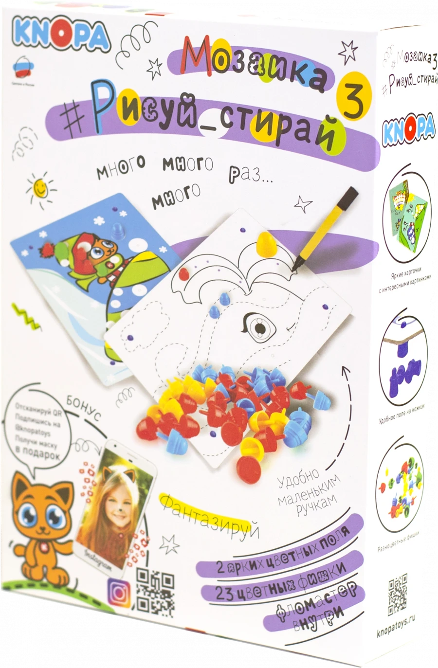 Creative Mosaic "Draw and Erase 3" KNOPA 1/9