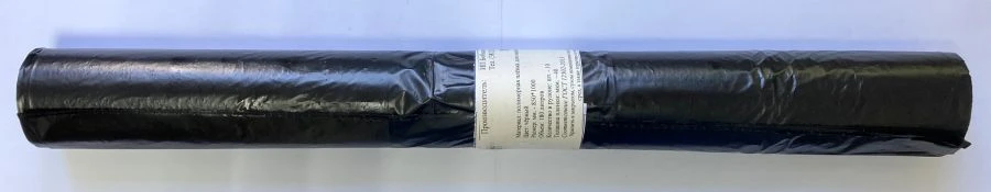 180-Liter Garbage Bags, 10 Pieces in a Roll