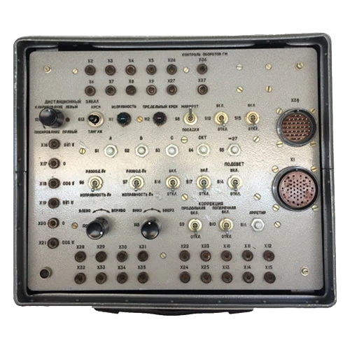 Air Horizon Parameter Testing Remote Controller PP-77