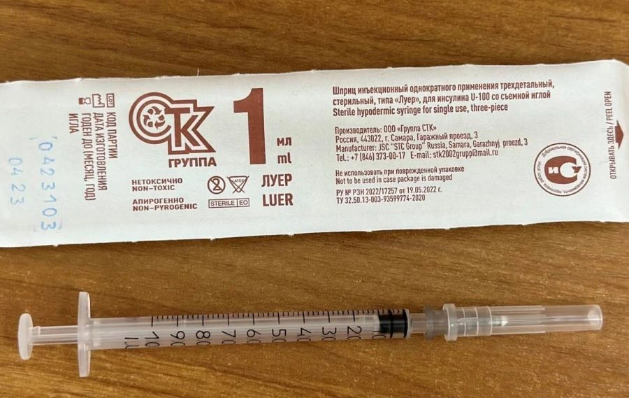 Sterile Single-Use Three-Part Insulin Syringe U-100 with Removable Needle