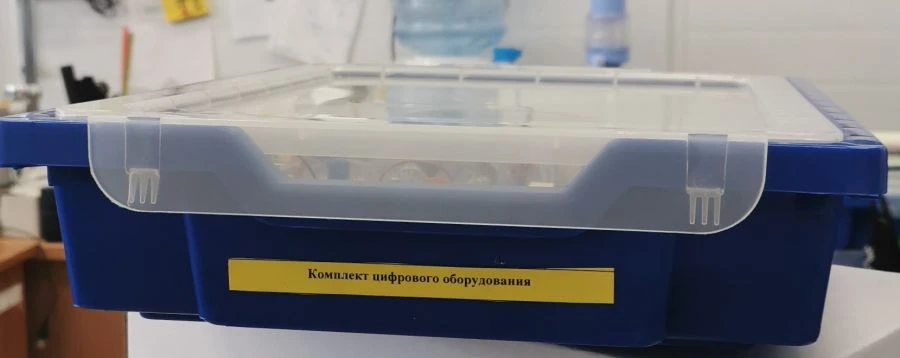 Комплект цифрового оборудования