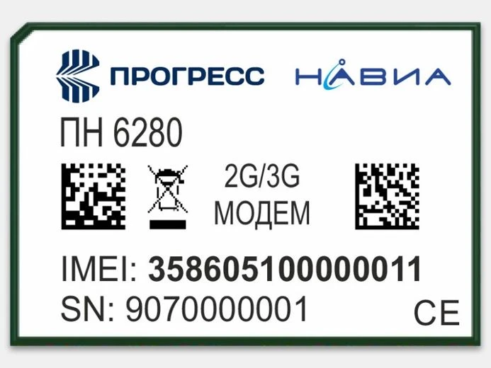 Compact GSM/UMTS Communication Module PN6280