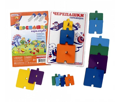 Educational Pyramid Shells Toy for Creative Play