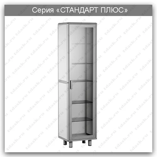Standard Plus Laboratory Cabinet for Diagnostic Labs: SHL.01.04