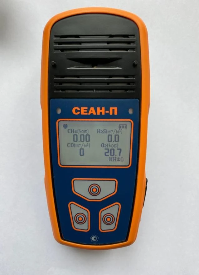 Continuous Gas Analyzers SEAN-P for Ammonia and More