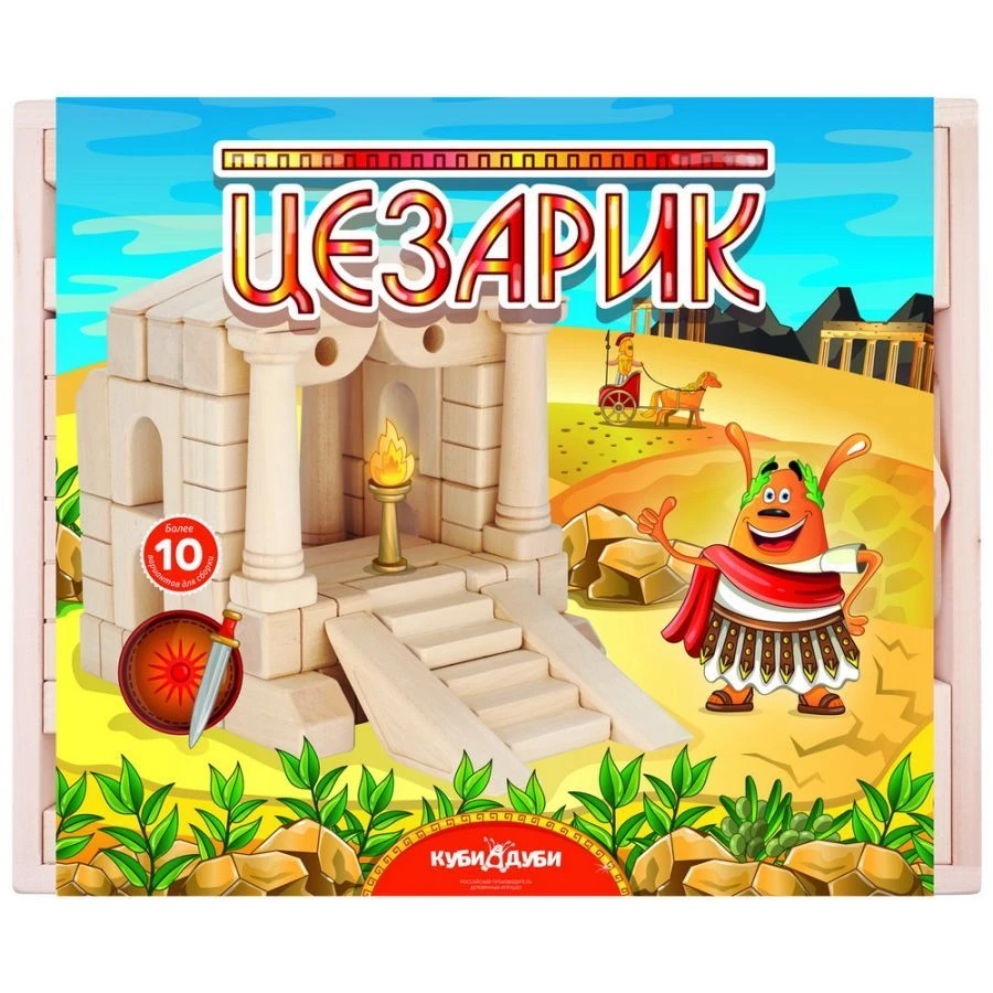 Cezarik Construction Set - Ancient Architecture Inspired Play