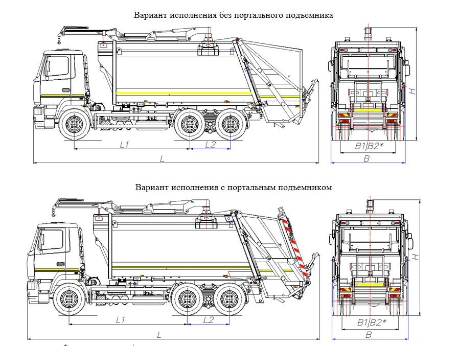 Rear-Loading Garbage Truck MK-3547-11