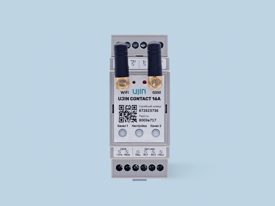 UJIN Connect-din Switch for Load Control DIN/WiFi/GSM/BLE 16A