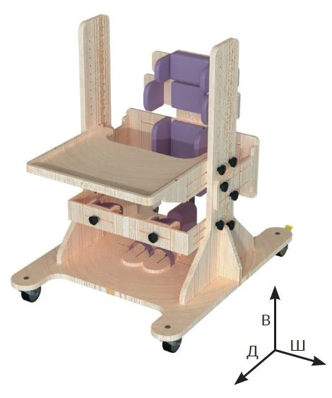 Luna Standing Supports, Model 2 (Size 1)