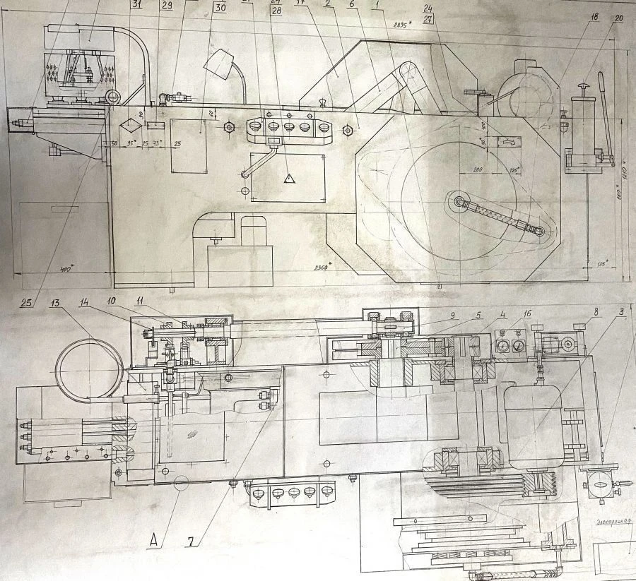 Horizontal Crank-Knee Press Automation KБ6524M