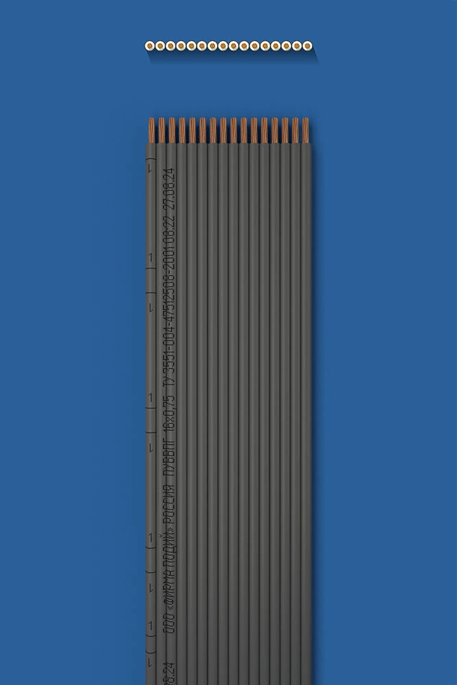 Flat Installation Wire with Double Insulation PUVVPG 16x0.75