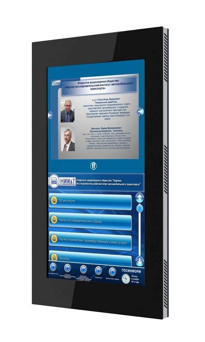 Diamant 32W Wall-Mounted Touch Kiosk