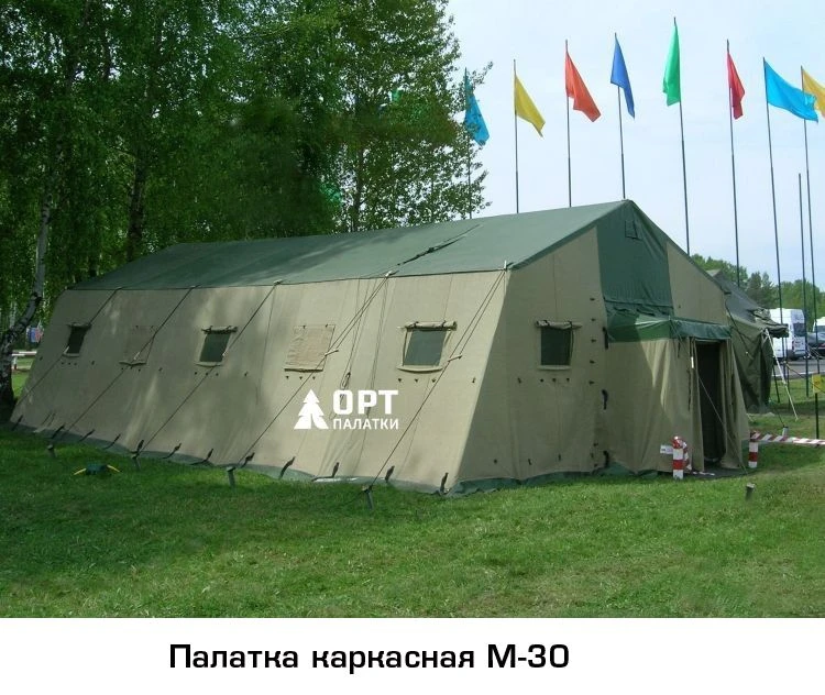 All-Season Frame Tent M-30 (Type A)