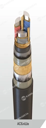 Power Cable with Aluminum Conductors, Paper Insulation, 1 kV