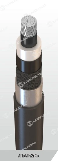 Power Cable with Aluminum Conductors and XLPE Insulation AПвАПу2гСк