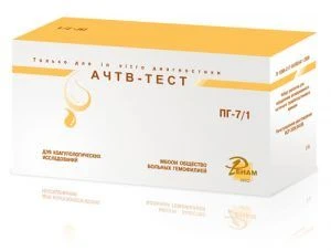 Activated Partial Thromboplastin Time Reagent Set (APTT)