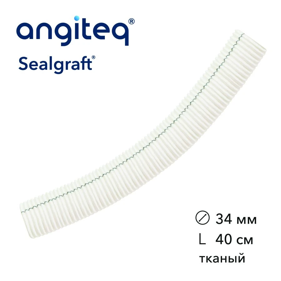 Synthetic Collagen-Coated Vascular Graft 34mm Diameter, 40cm Length