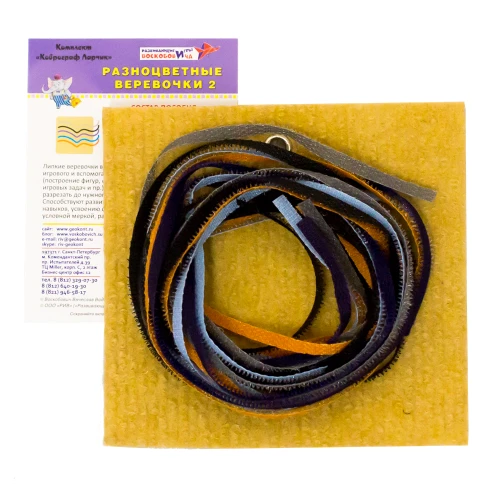 Colorful Sticky Strings Set 2