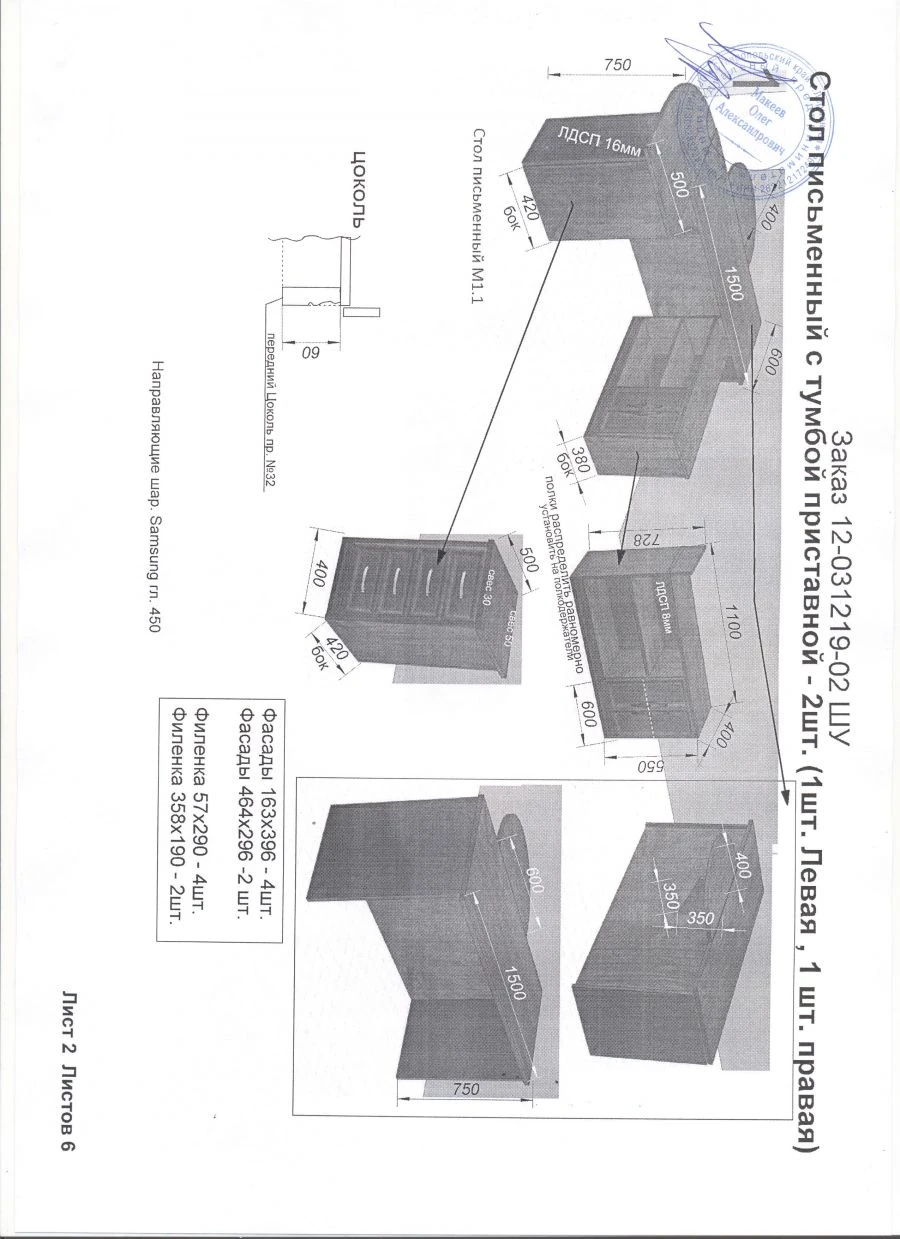 Writing Desk with Attached Drawer Unit